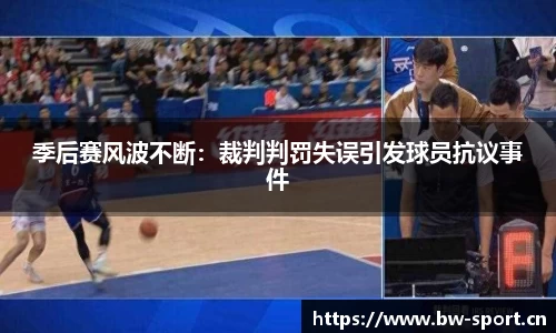 宝威体育
