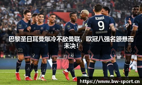 宝威体育平台