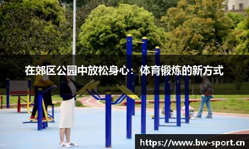 宝威体育官方网站