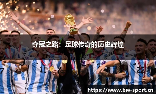 宝威体育官网