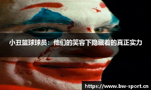 宝威体育
