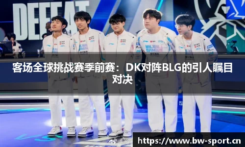 宝威体育官网