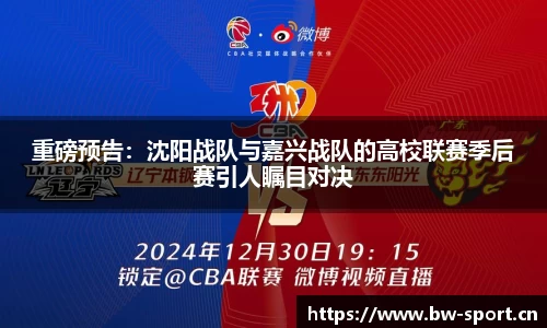 宝威体育官方网站