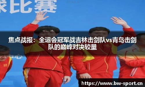 宝威体育平台